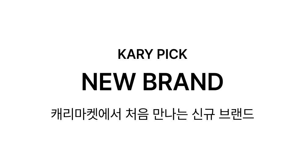 NewBrand